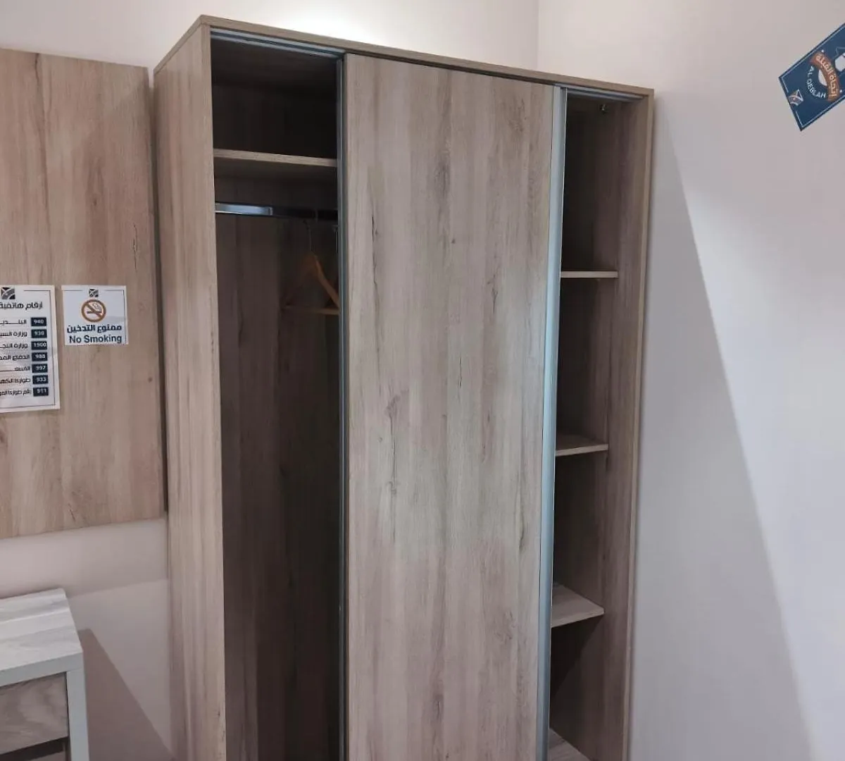 Nukhbat Al Jiwar Hotel Makkah Mecca