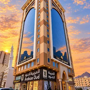 العليان بلازا Alolayan Plaza Mecca